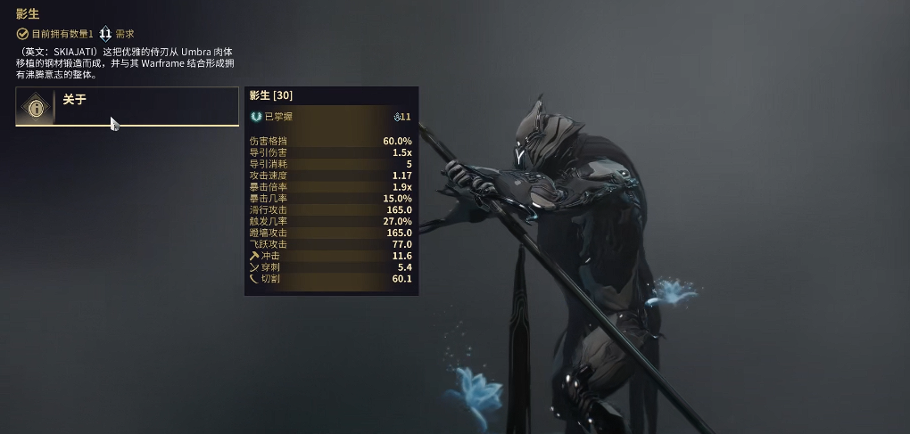 星际战甲影生怎么隐身 星际战甲影生怎么隐身