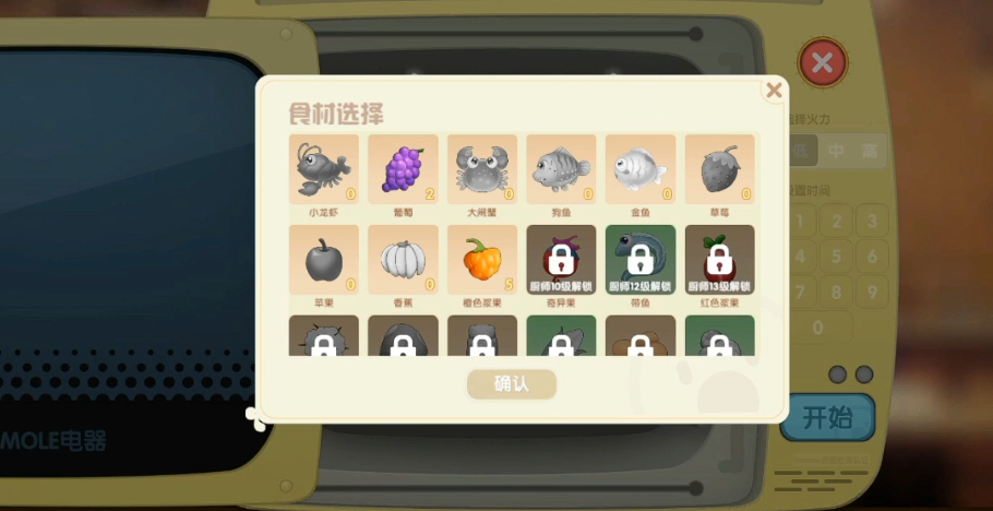 摩尔庄园橙色浆果怎么做 摩尔庄园橙色浆果怎么做