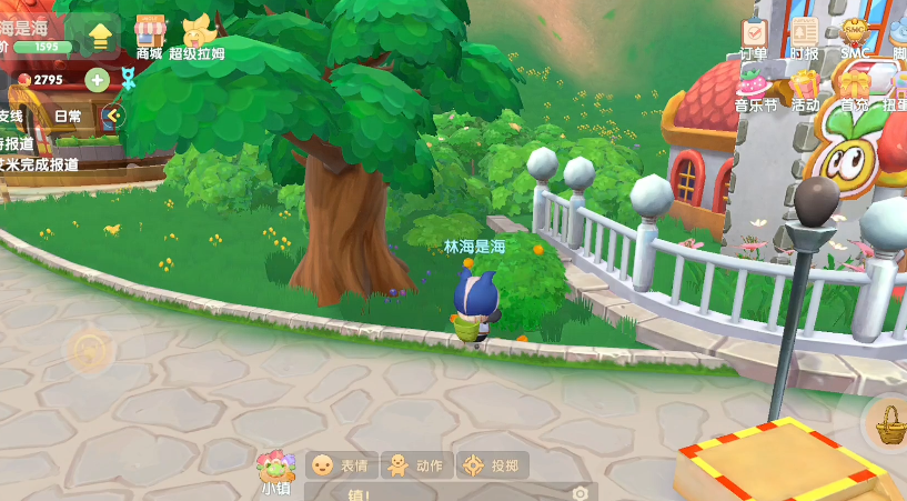 摩尔庄园橙色浆果怎么做 摩尔庄园橙色浆果怎么做