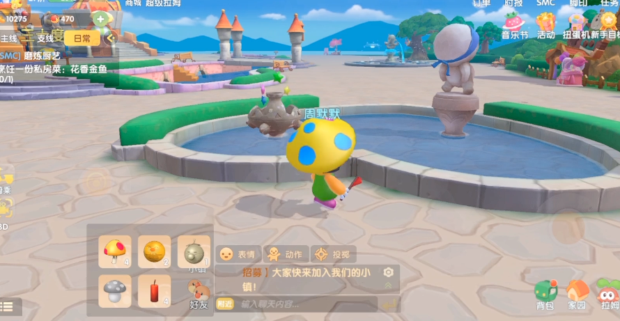 摩尔庄园手游鞭炮怎么投掷 摩尔庄园手游鞭炮怎么投掷