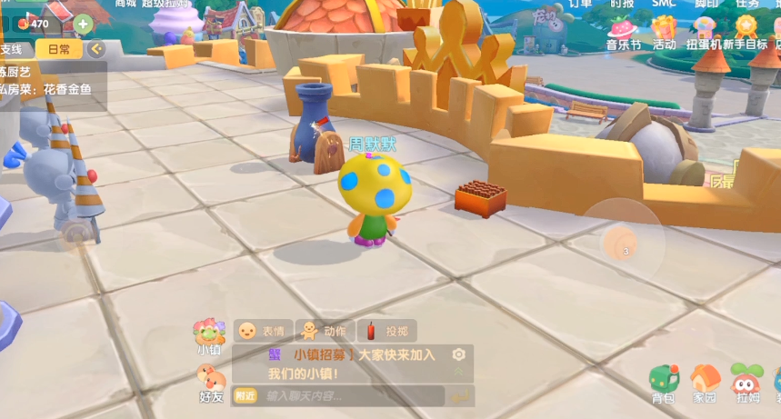 摩尔庄园手游鞭炮怎么投掷