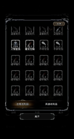 地下城堡2眼球哪里刷 地下城堡2眼球哪里刷