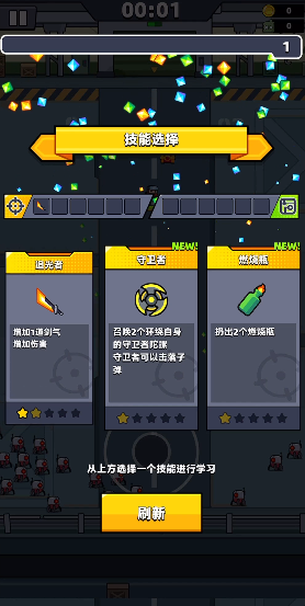 弹壳特攻队工厂前院怎么打 弹壳特攻队工厂前院怎么打