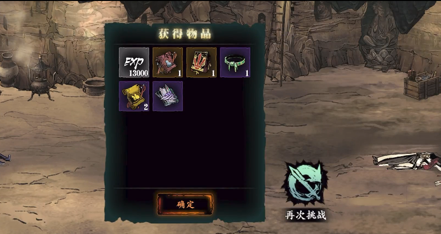 影之刃3殉道者怎么完美防御 影之刃3殉道者怎么完美防御