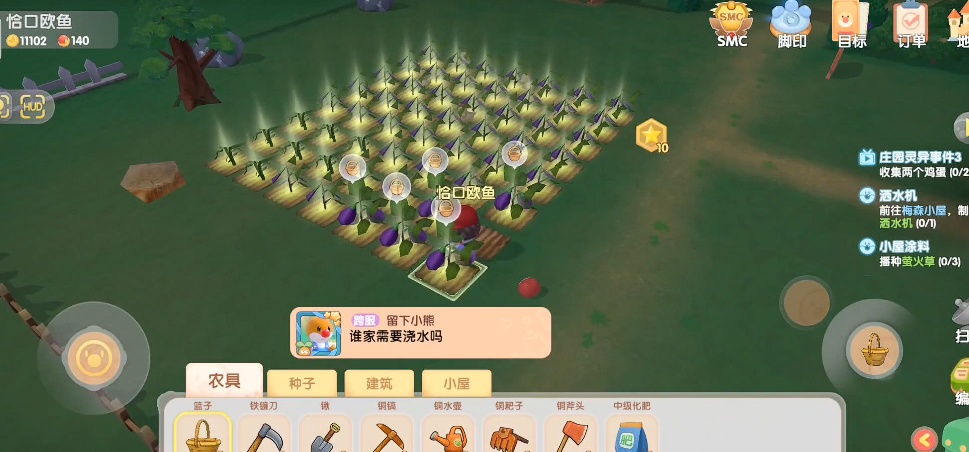 摩尔庄园萤火草在彩虹瀑布怎么得