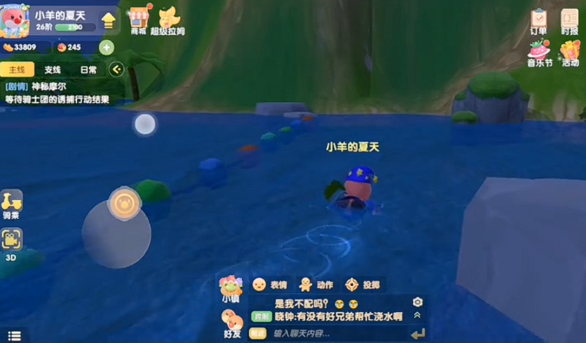 摩尔庄园萤火草在彩虹瀑布怎么得