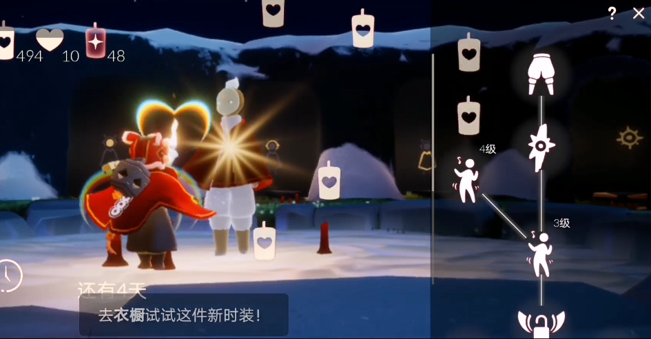 光遇宽松的棉裤怎么获得 光遇宽松的棉裤怎么获得