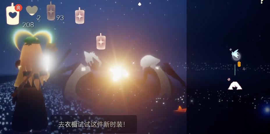 光遇中平菇怎么获得 光遇中平菇怎么获得