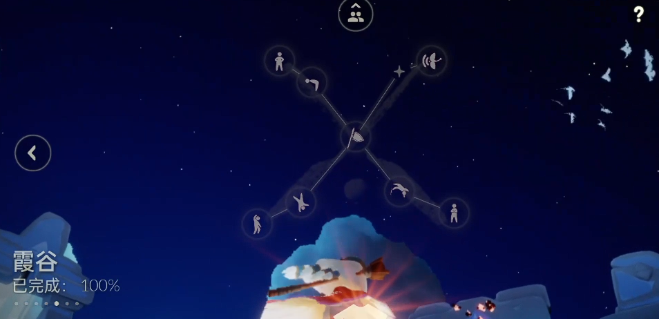 光遇中平菇怎么获得 光遇中平菇怎么获得