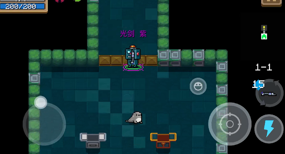 元气骑士紫光剑怎么合