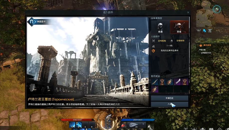 失落的方舟怎么进君王的墓地