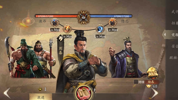 攻城掠地联合觉醒如何使用