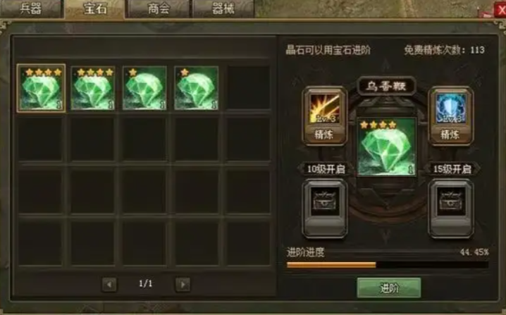 攻城掠地如何使用突击军 攻城掠地如何使用突击军