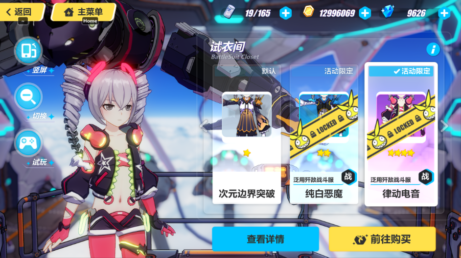 崩坏3新手自选s福石有什么推荐