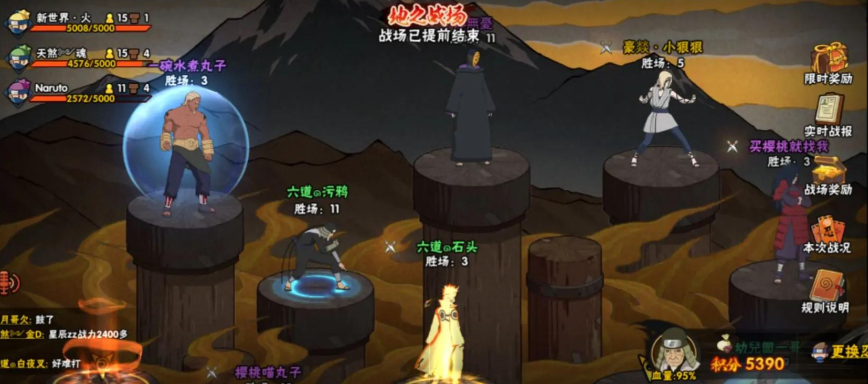 火影忍者如何快速攒忍者之魂