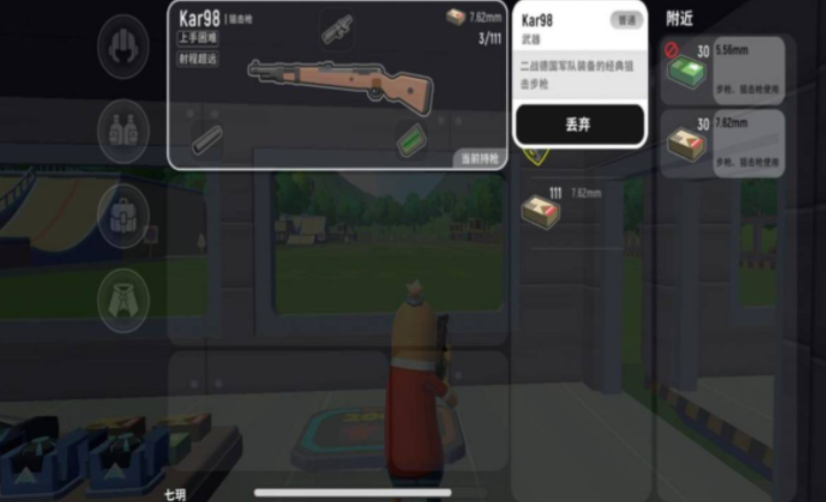 香肠派对街机派对什么枪伤害大 香肠派对街机派对什么枪伤害大