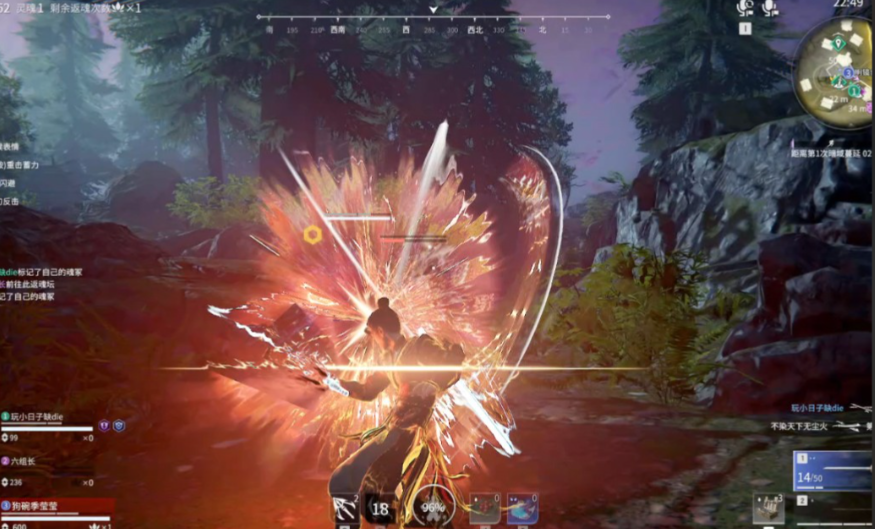 永劫无间怎么快速挣脱