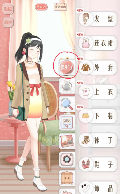 奇迹暖暖环游世界第51关怎么过