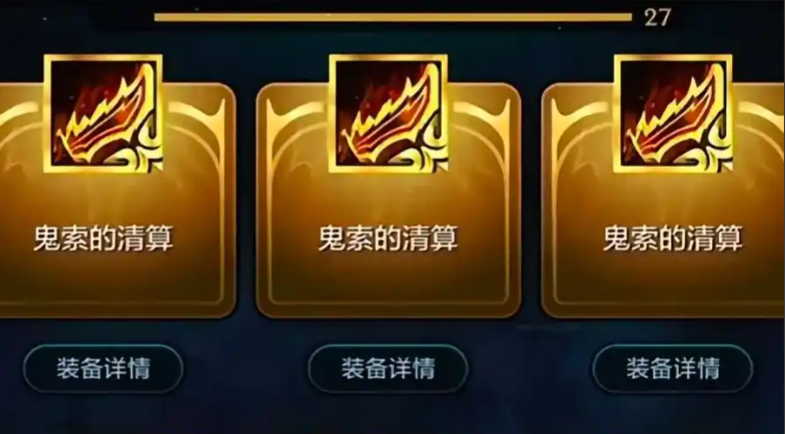 云顶之弈静止法衣可以叠加吗 云顶之弈静止法衣可以叠加吗