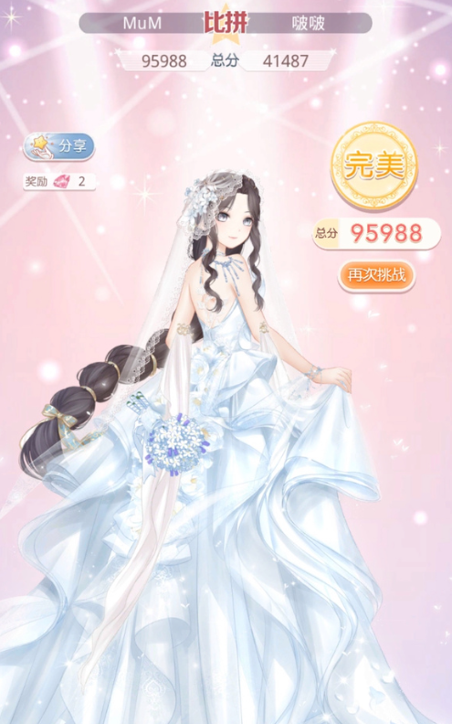 奇迹暖暖婚纱怎么过关