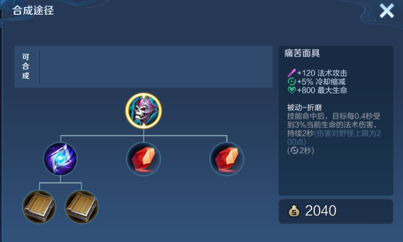 王者荣耀周瑜如何秒人