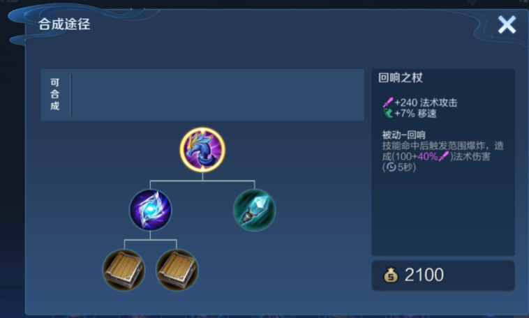 王者荣耀周瑜如何秒人