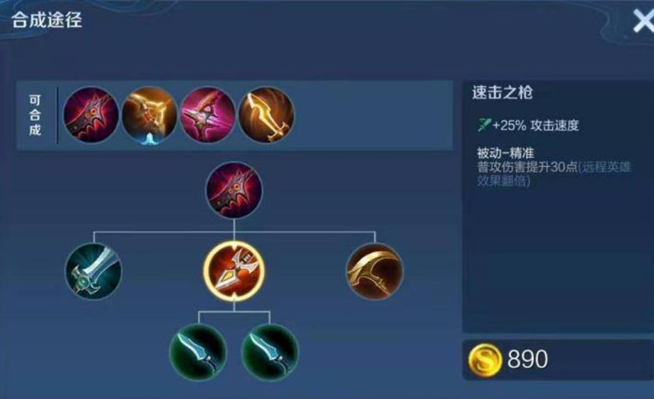 王者荣耀末世猪八戒如何出装 王者荣耀末世猪八戒如何出装