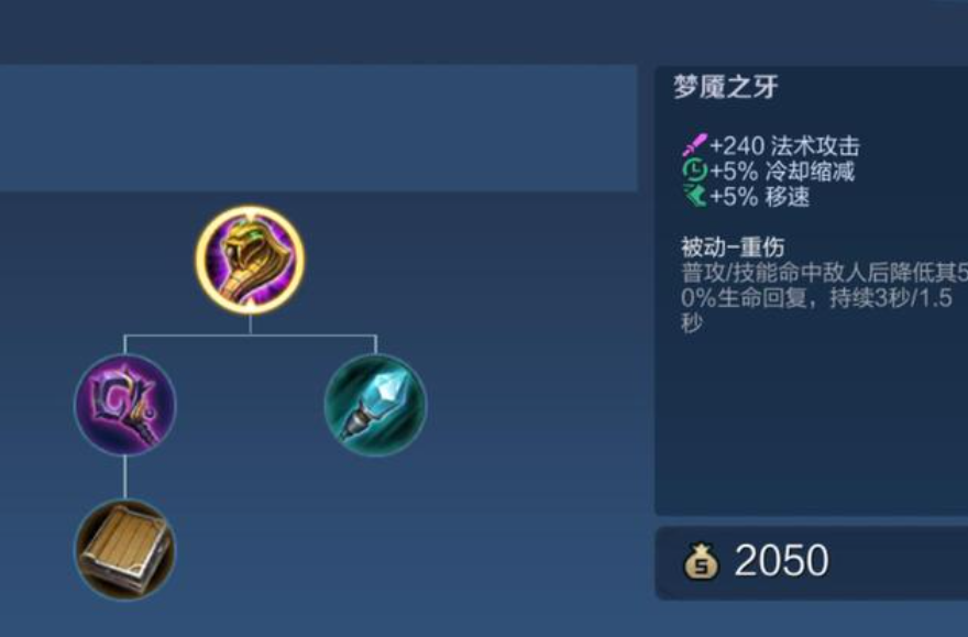 王者荣耀朵莉亚法装怎么出 王者荣耀朵莉亚法装怎么出