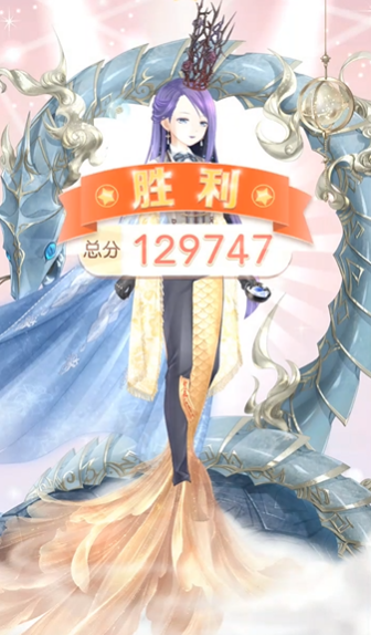 奇迹暖暖公主级27怎么过关 奇迹暖暖公主级27怎么过关