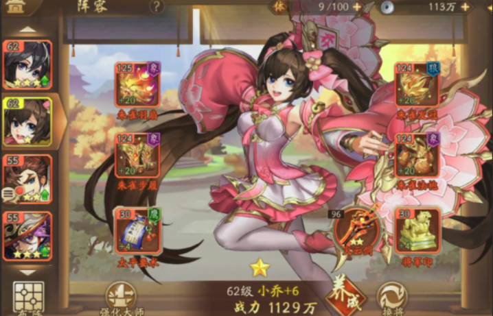 少年三国志二吴国最强阵容是什么 少年三国志二吴国最强阵容是什么