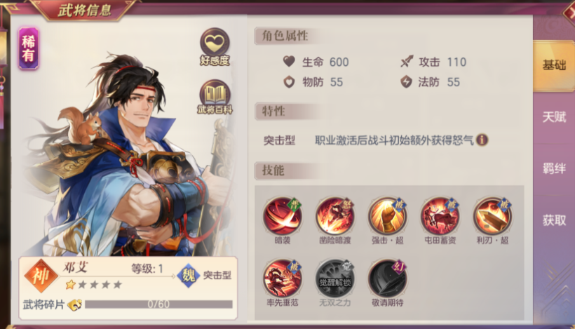 三国志幻想大陆太史慈单核阵容怎么搭配 三国志幻想大陆太史慈单核阵容怎么搭配