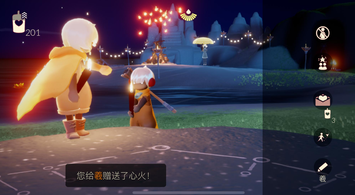 光遇孤狼怎么得心