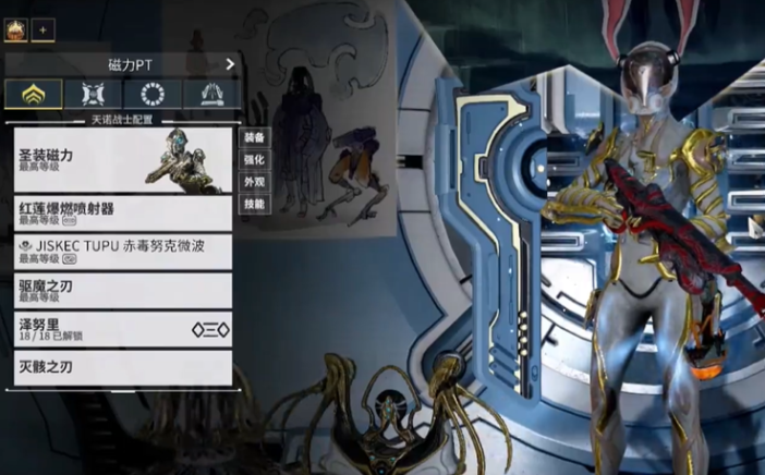 星际战甲开局战甲推荐什么 星际战甲开局战甲推荐什么