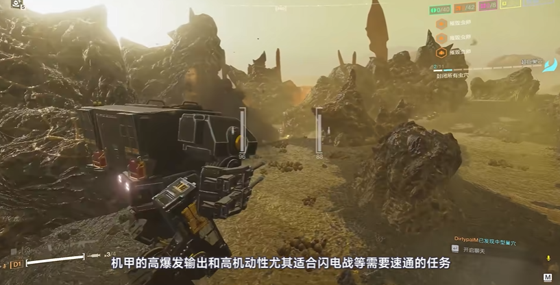 绝地潜兵机甲怎么补子弹 绝地潜兵机甲怎么补子弹