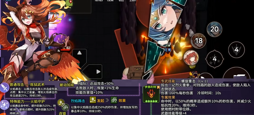 坎公骑冠剑辛缇拉专武怎么样 坎公骑冠剑辛缇拉专武怎么样