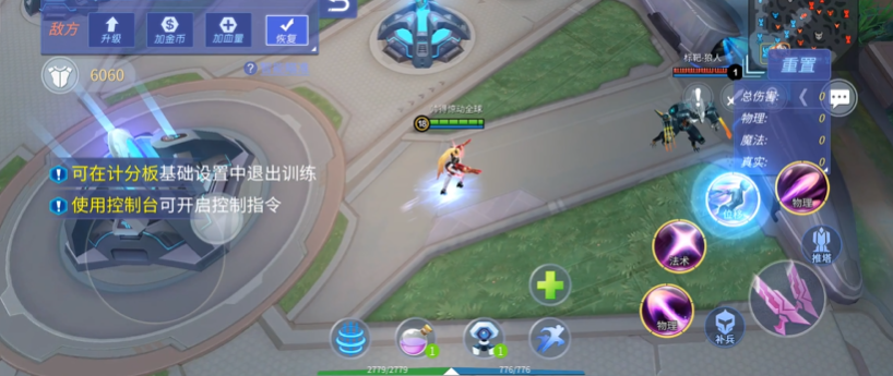 时空召唤量子特工蕾贝卡技能属性怎么样 时空召唤量子特工蕾贝卡技能属性怎么样