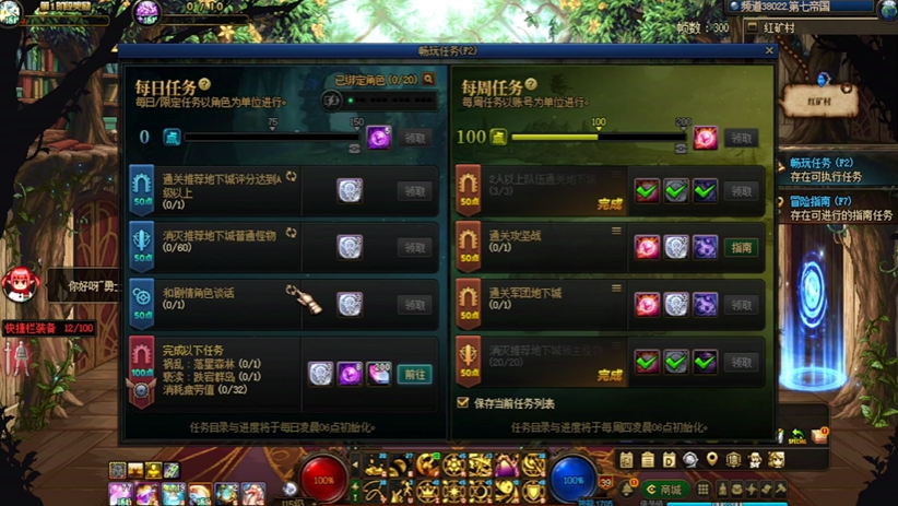 地下城与勇士怎么进去地图