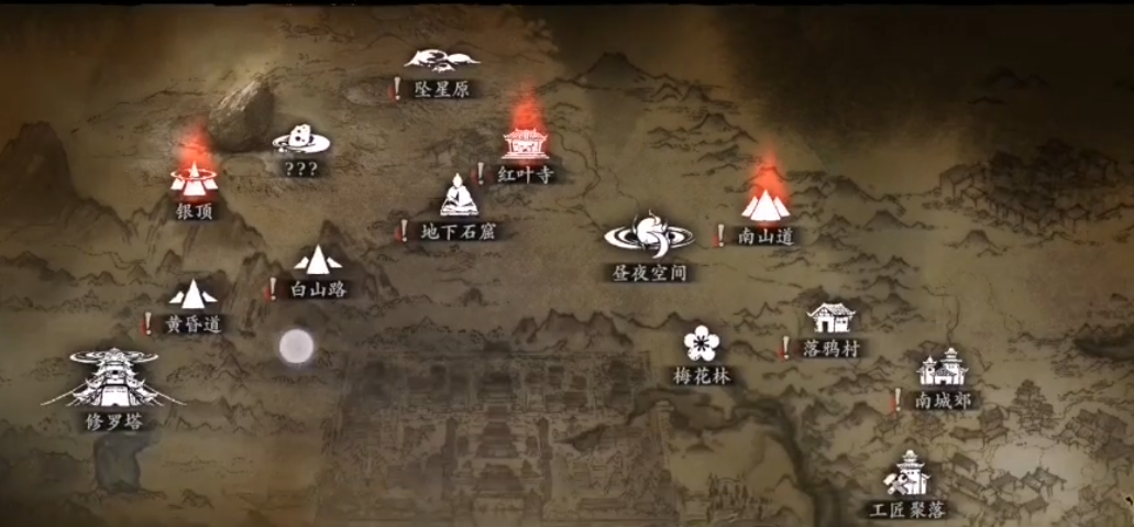 影之刃3洗罪符怎么用