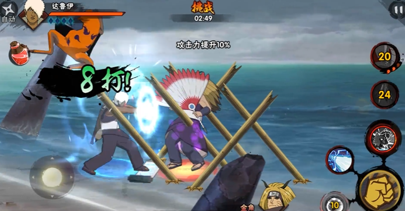 火影忍者秘境试炼第六关怎么过