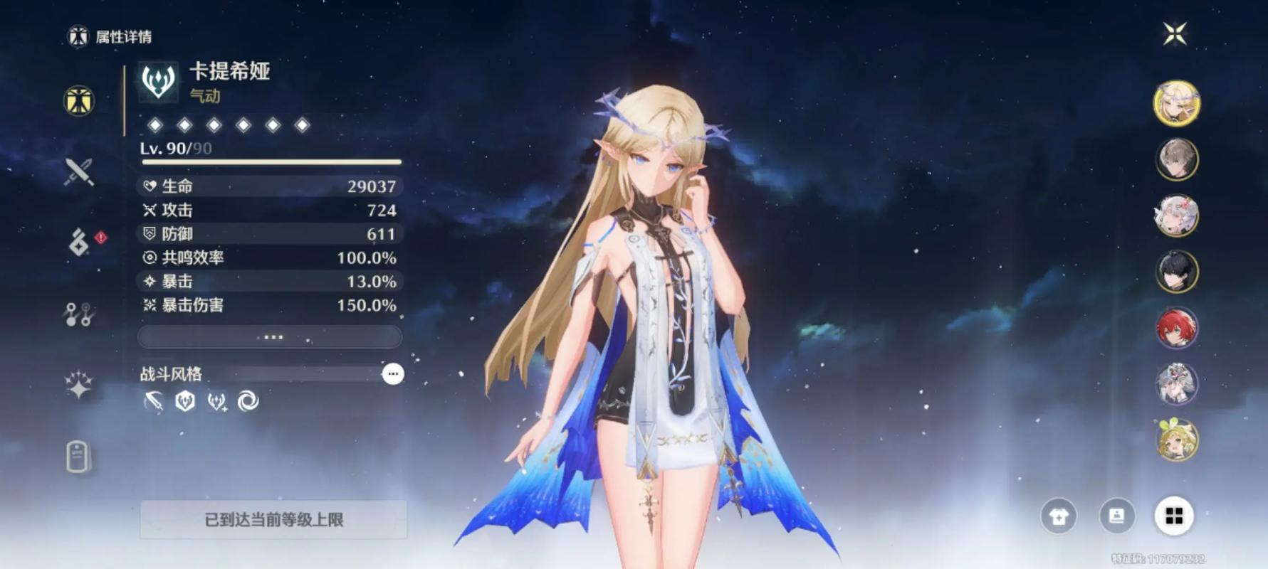 鸣潮的副本怎么开