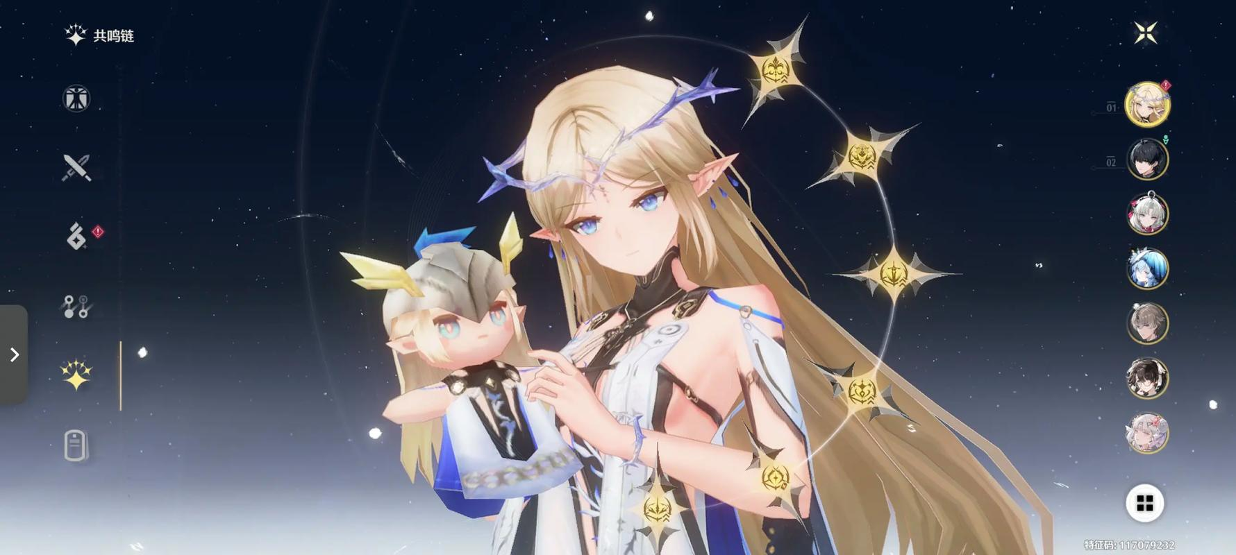 鸣潮的副本怎么开