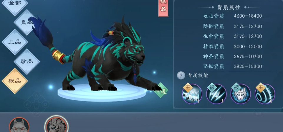 新笑傲江湖最推荐哪个职业