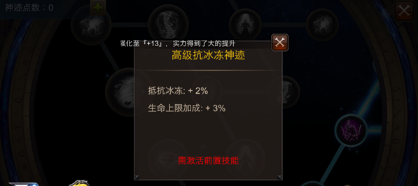 全民奇迹爵位在哪里打