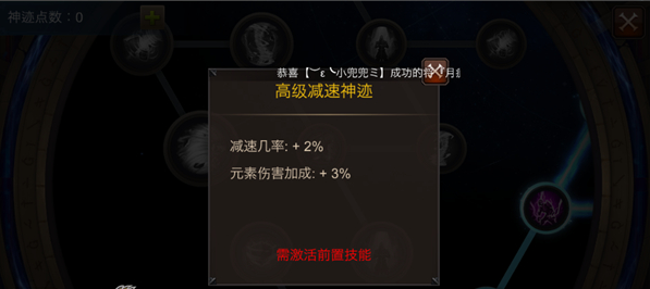 全民奇迹爵位在哪里打