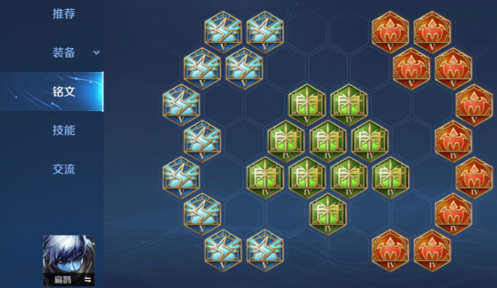 王者荣耀打野扁鹊出装是什么 王者荣耀打野扁鹊出装是什么