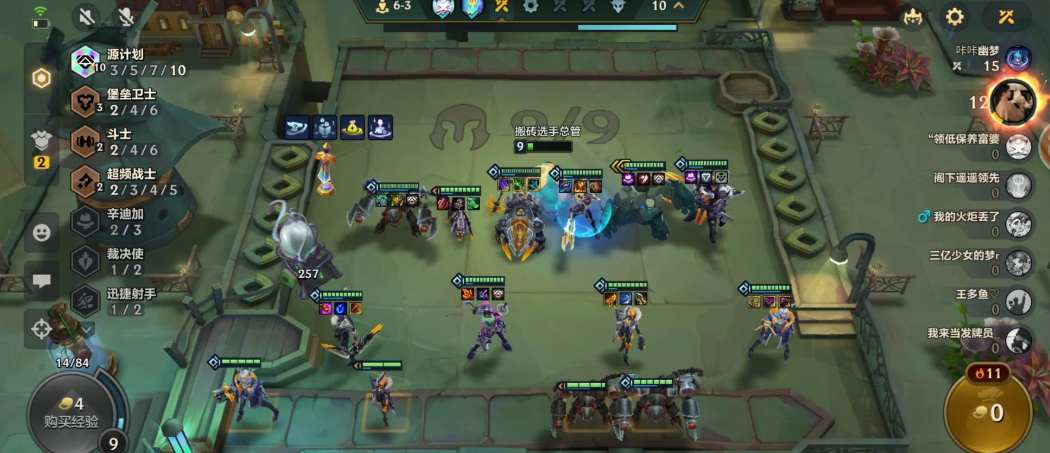 金铲铲之战源计划特工劫怎么玩 金铲铲之战源计划特工劫怎么玩