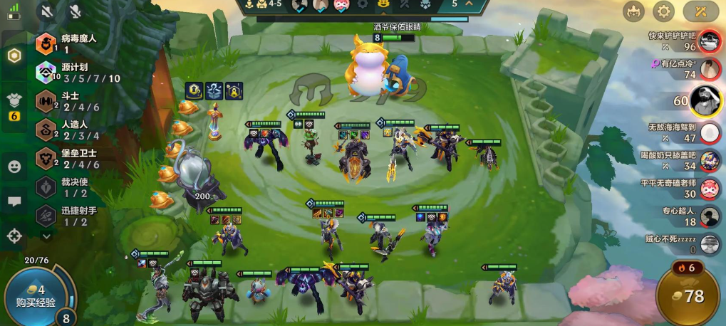 金铲铲之战源计划特工劫怎么玩 金铲铲之战源计划特工劫怎么玩