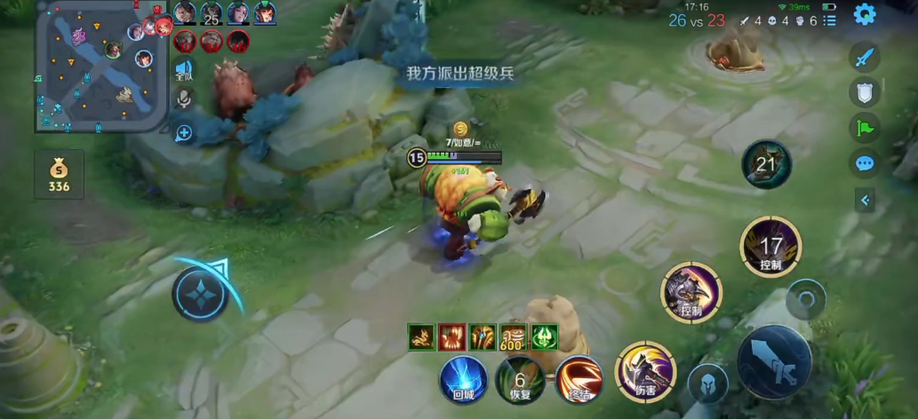 王者荣耀辅助怎么玩 王者荣耀辅助怎么玩