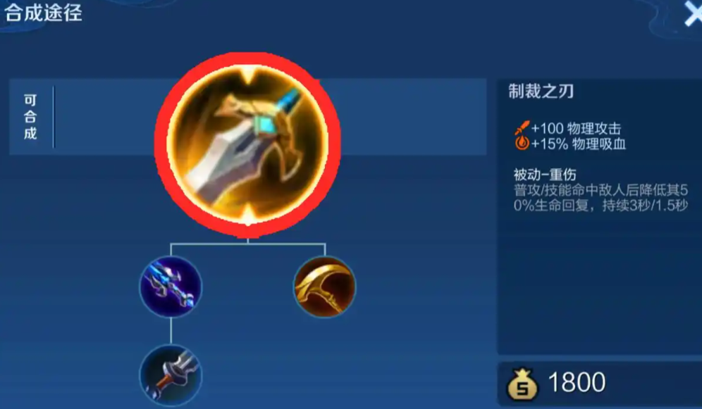 王者荣耀出装铭文有什么技巧 王者荣耀出装铭文有什么技巧