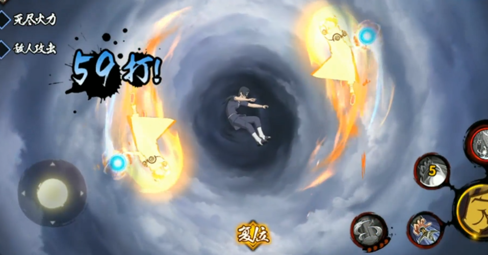 火影忍者强行奥义怎么放